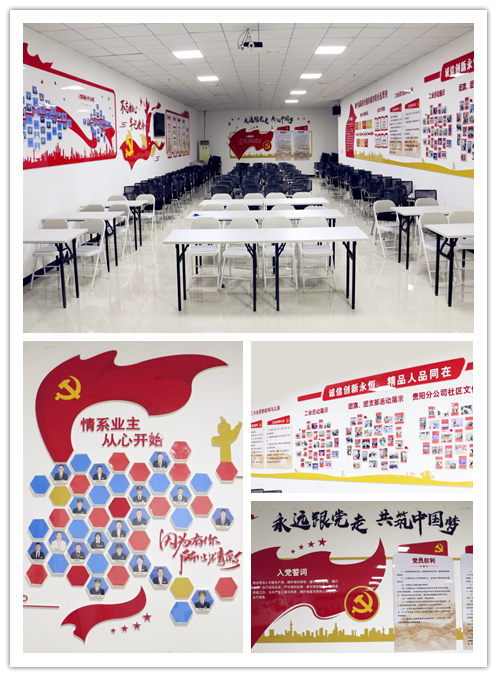 中铁建物业西南区域党支部 贵阳分公司党小组丨打造“红色物业”文化墙,弘扬引领党建新风尚 – 贵阳市物业管理协会
